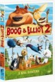 Boog and Elliot 2